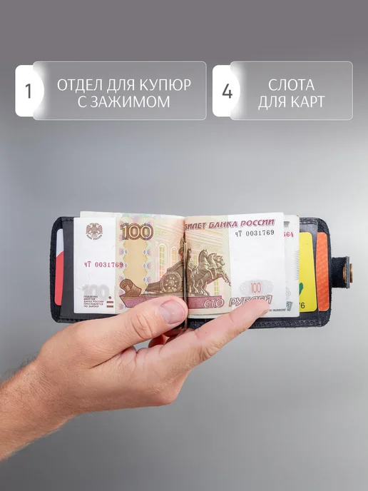 ArKEs Зажим для денег натуральная кожа, черный, фото 4