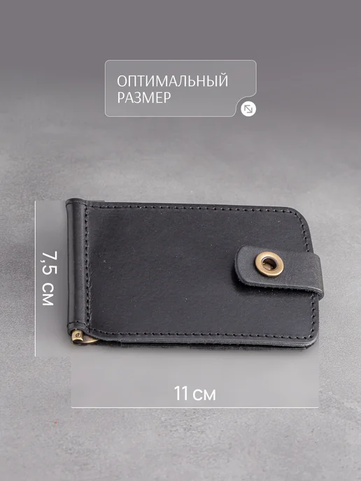 ArKEs Зажим для денег натуральная кожа, черный, фото 5