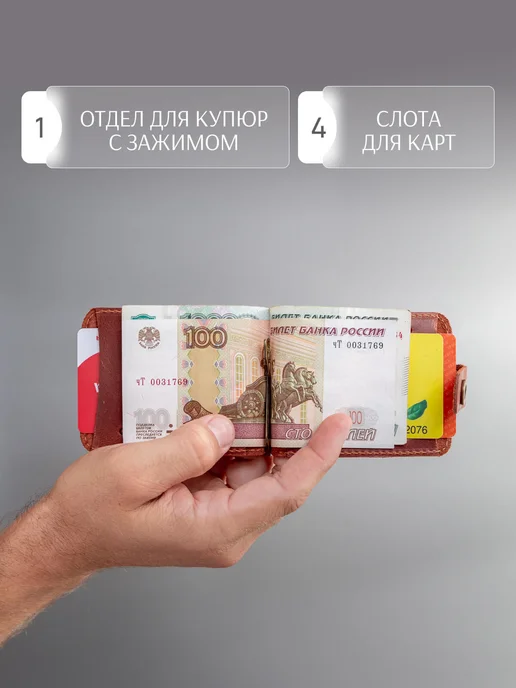 ArKEs Зажим для денег и карт мужской кожаный, коричневый, фото 4