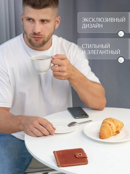 ArKEs Зажим для денег и карт мужской кожаный, коричневый, фото 7