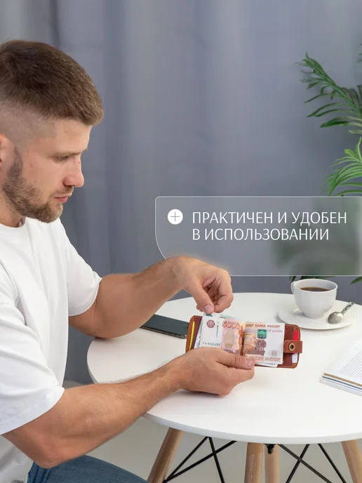 ArKEs Зажим для денег и карт мужской кожаный, коричневый, фото 8