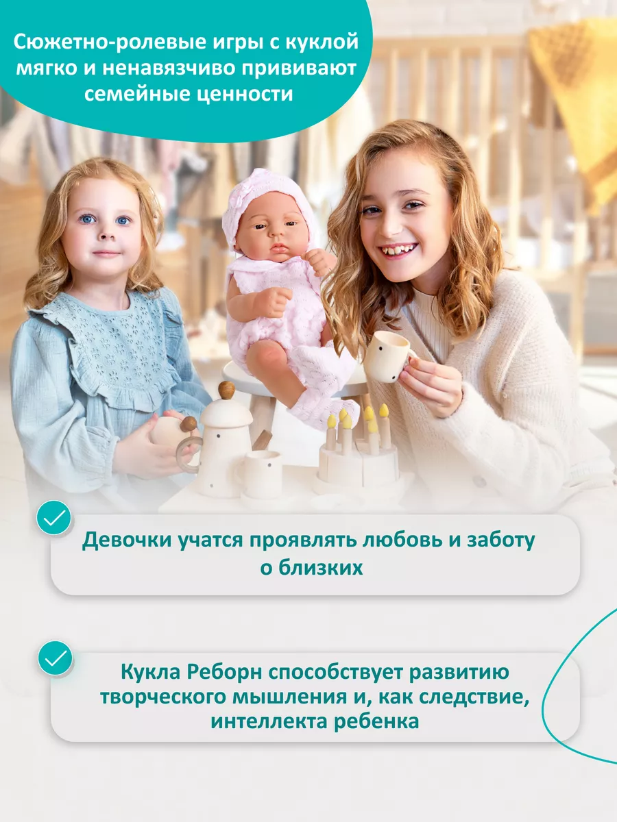 Кукла реборн для девочки младенец 40 см RokiToys 199346137 купить за 2 597  ₽ в интернет-магазине Wildberries