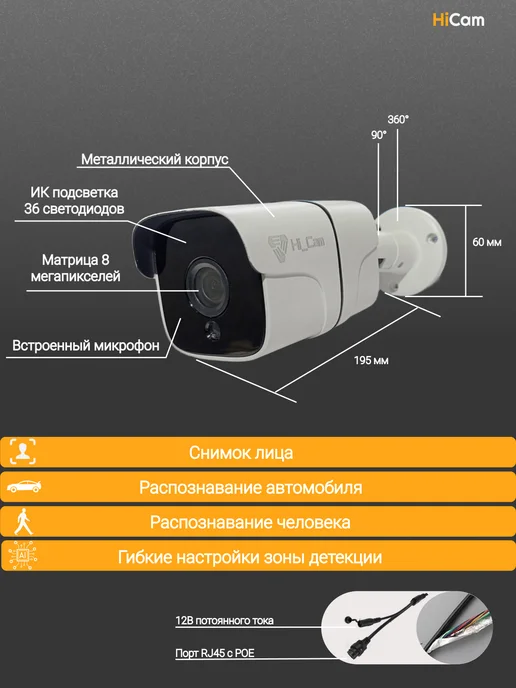 under_control Комплект видеонаблюдения уличный 8МП IP POE 6 камер, черный, фото 3