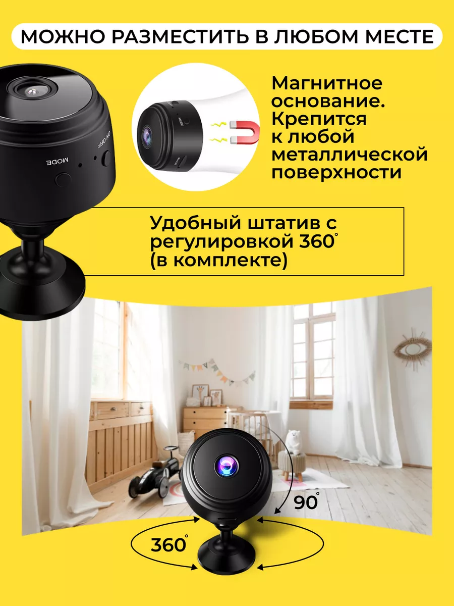 Мини камера видеонаблюдения скрытая онлайн для дома wi-fi DSPY 199349256  купить за 480 ₽ в интернет-магазине Wildberries