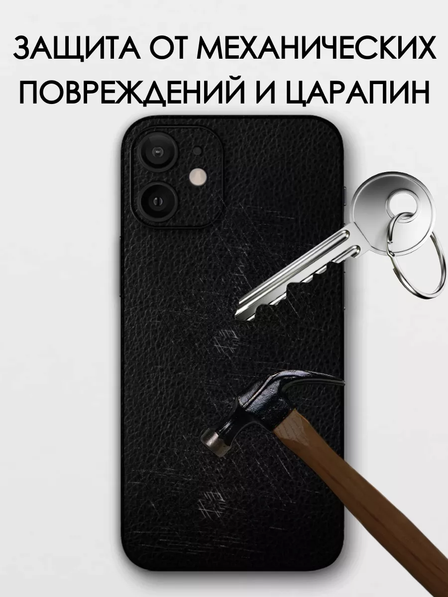 Полиуретановая пленка на крышку и бока iPhone 13 POLIKDia 199349408 купить  за 456 ₽ в интернет-магазине Wildberries