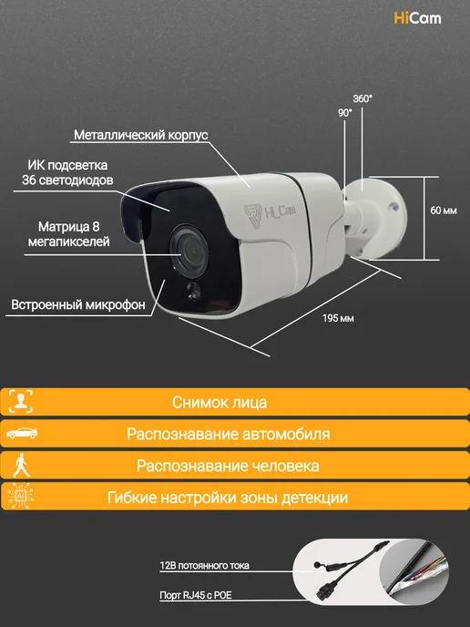 under_control Комплект видеонаблюдения уличный 8МП IP POE 8 камер, черный, фото 3