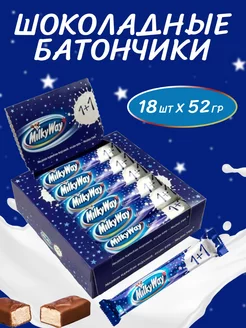 Шоколадные батончики Milky Way 199352011 купить за 1 228 ₽ в интернет-магазине Wildberries