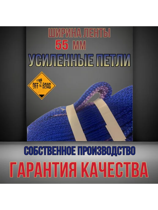 А-Групп Трос буксировочный для авто динамический рывковый 5т 7м, 7 м, фото 3