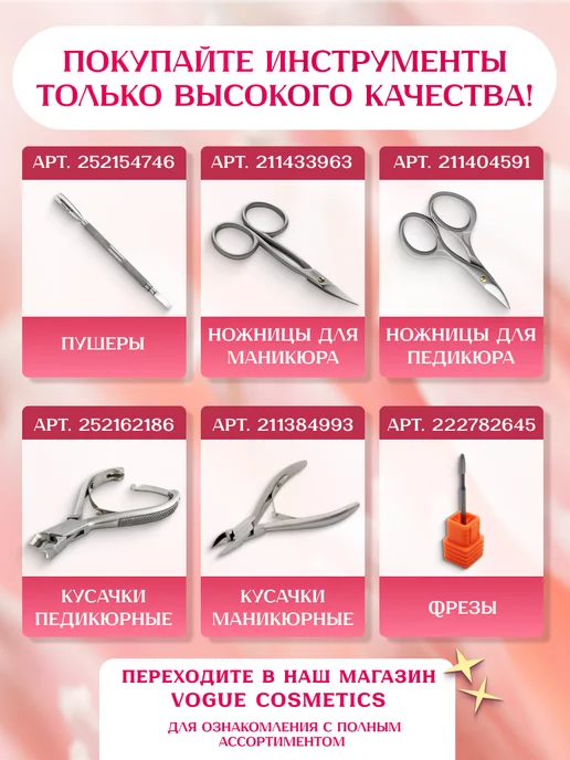 Vogue Cosmetics Тушь для ресниц объем и удлинение, вариант, фото 4