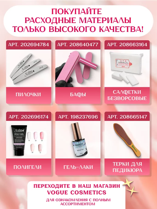 Vogue Cosmetics Тушь для ресниц объем и удлинение, вариант, фото 5