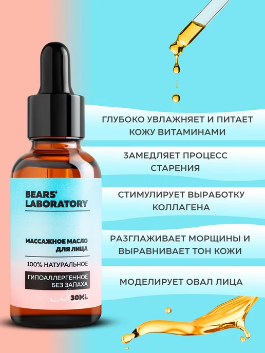 Bears Lab Массажный набор масло скребок Гуаша и ролик, белый, фото 5