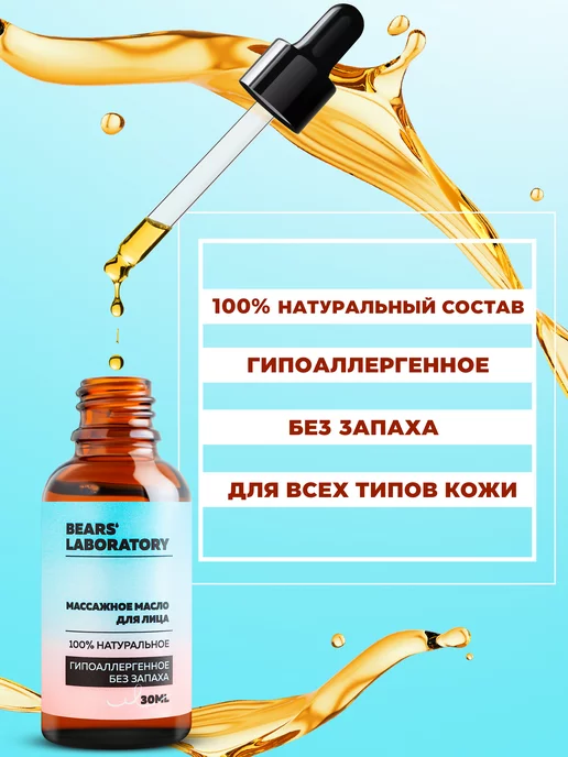 Bears Lab Массажный набор масло скребок Гуаша и ролик, белый, фото 7