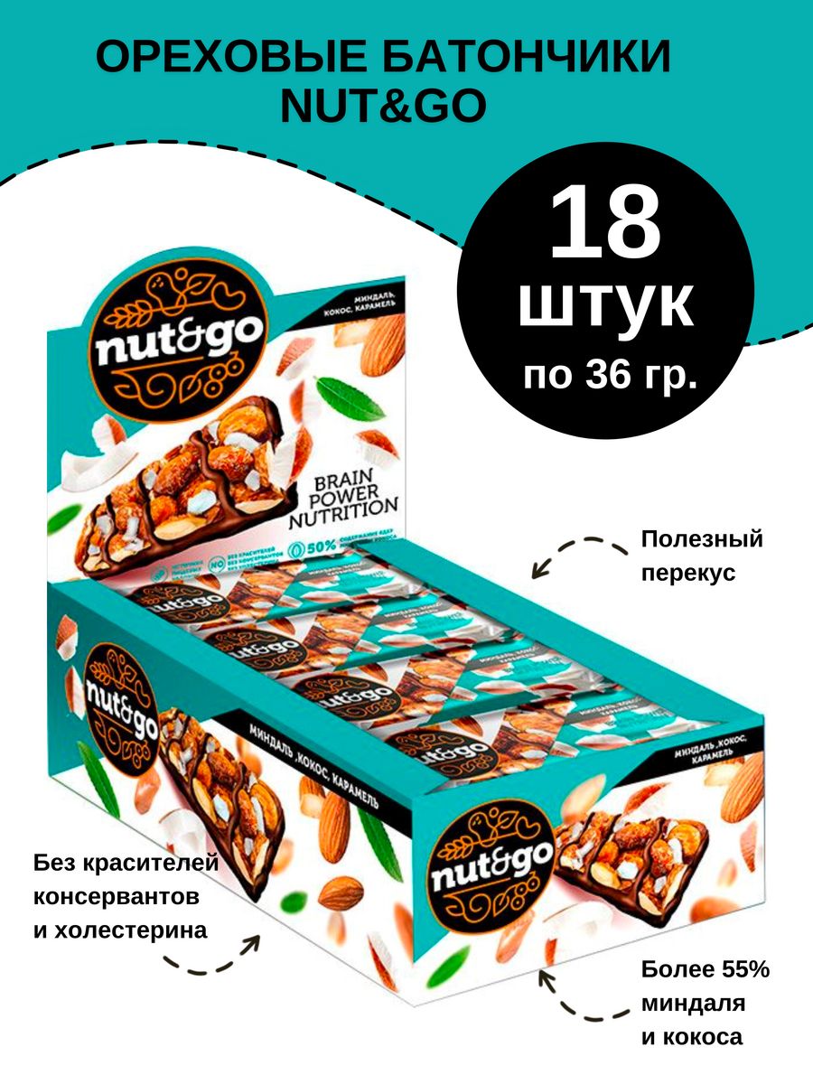 Батончик nut go с кокосом