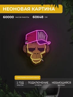 Неоновый светильник E-NEON 199357773 купить за 6 480 ₽ в интернет-магазине Wildberries