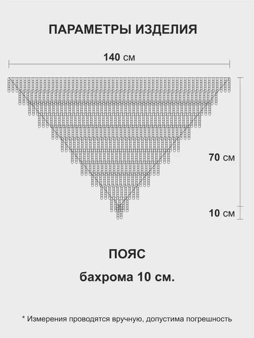 Мелочь, а приятно Пояс для латиноамериканских, арабских танцев, черный, фото 3