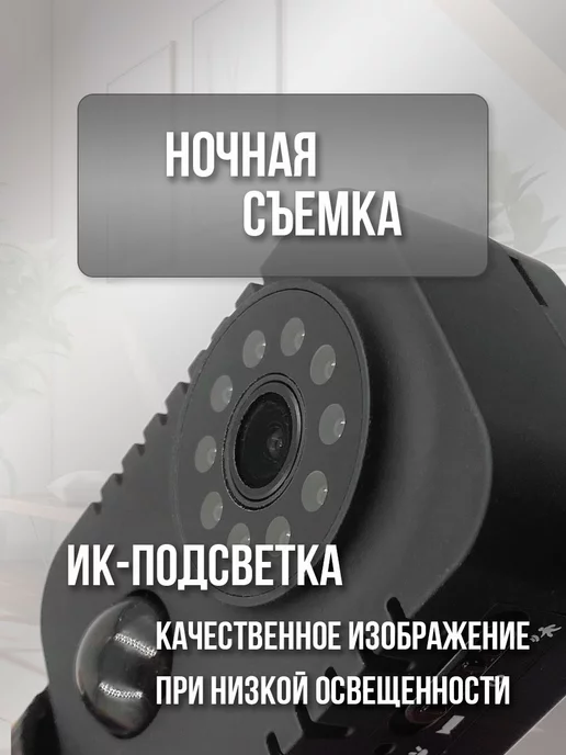 Персональный видеорегистратор Мини камера GOMD29, вариант, фото 2
