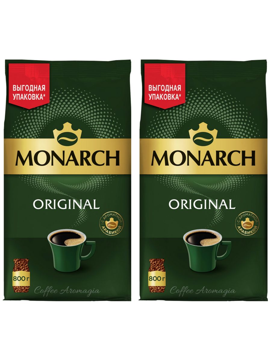 Кофе растворимый monarch original 800 г