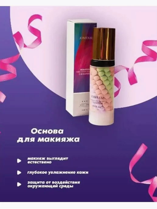 Beauty Box Подарочный набор косметики для макияжа, 1111 Подарочный косметики, фото 3