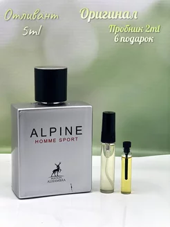 Отливант ALPINE HOMME SPORT Alhambra 199366757 купить за 368 ₽ в интернет-магазине Wildberries