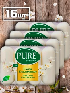 Мыло туалетное кусковое твердое набор PURE by DURU 199366889 купить за 601 ₽ в интернет-магазине Wildberries