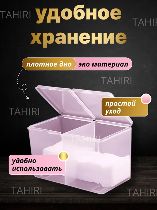 Tahiri Контейнер для хранения, вариант, фото 3