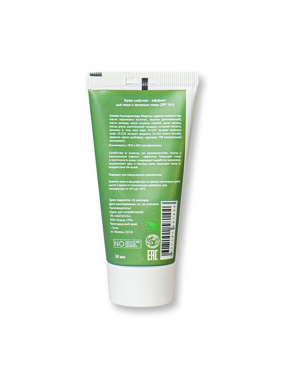 Marine active cream. Marine Active Cream 50мл. Корейский крем Marine Active Cream. Скин Хаус крем с гиалуроновой кислотой керамидами.