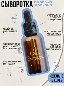 Сыворотка для лица увлажняющая Корея SerumDepot 199414233 купить за 2 188 ₽ в интернет-магазине Wildberries