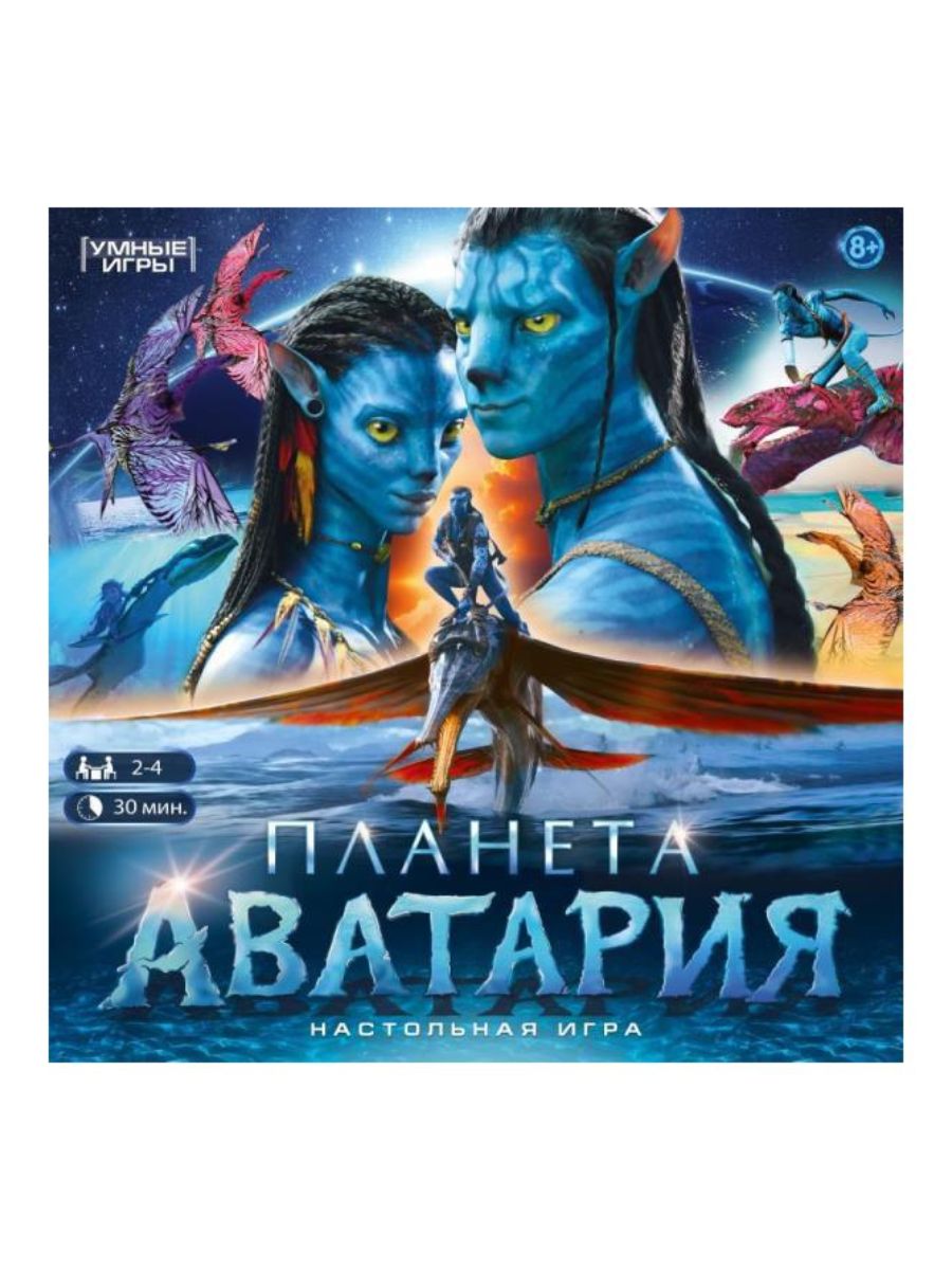 Настольная игра ходилка Планета Аватария Volgotoyru 199418785 купить за 827  ₽ в интернет-магазине Wildberries