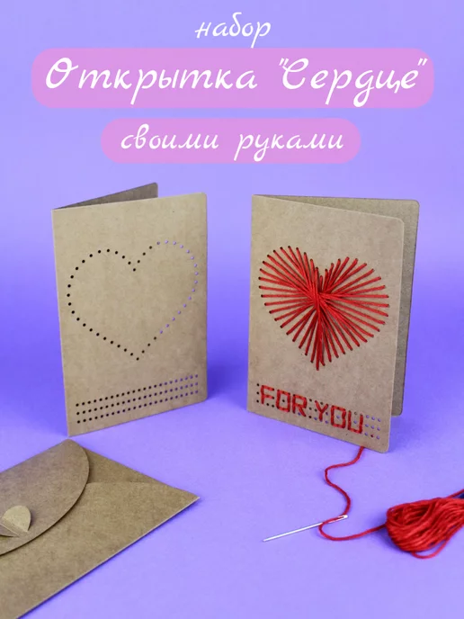 Валентинка оригами коробочка с slep-kostroma.ruчка-сердечко Подарок Поделки своими руками