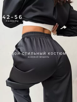 Костюм атласный пижамного стиля оверсайз Store One 199419680 купить за 2 557 ₽ в интернет-магазине Wildberries