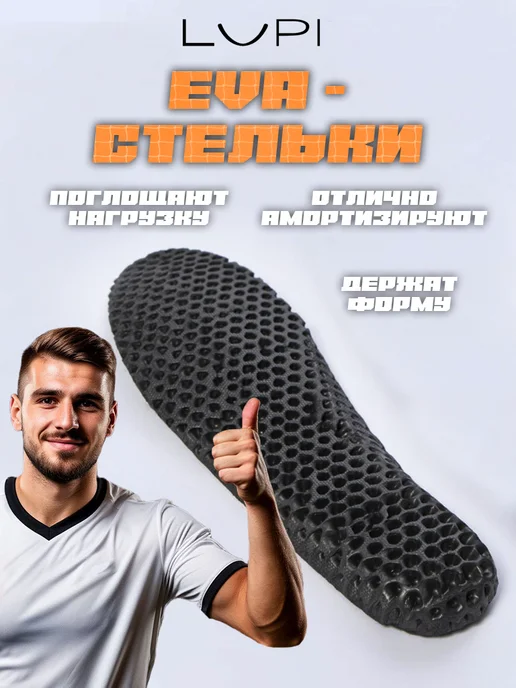 LUPI Бутсы футбольные бампы сороконожки для зала и газона, белый, фото 6