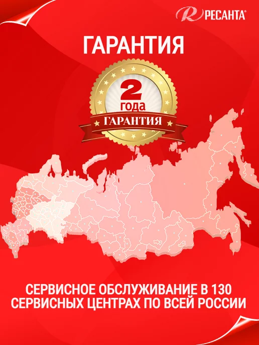 РЕСАНТА Сварочный аппарат инверторный САИ-160А, черный, фото 7