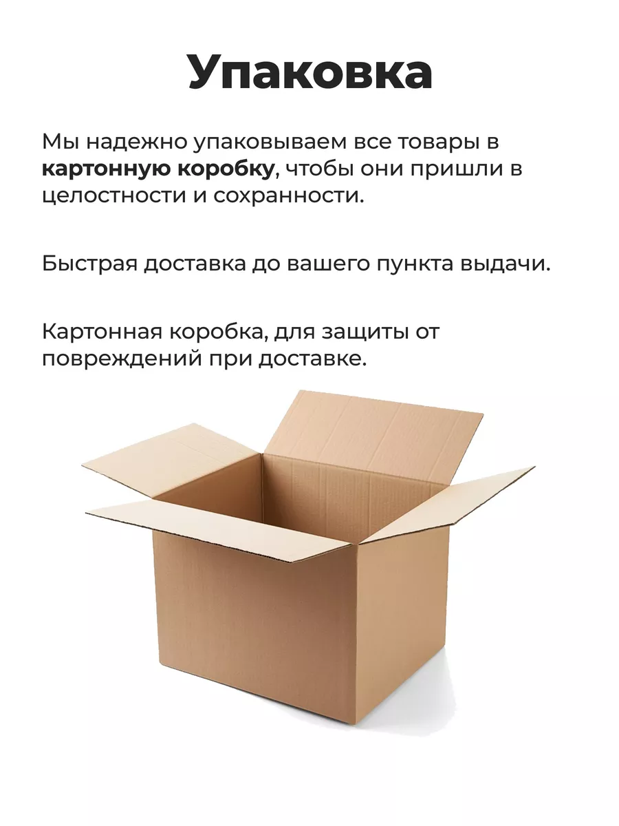 Форма для выпечки кексов 6 шт , 163 мм, дно 70мм, h 50 мм Фальварак  199423686 купить за 496 ₽ в интернет-магазине Wildberries