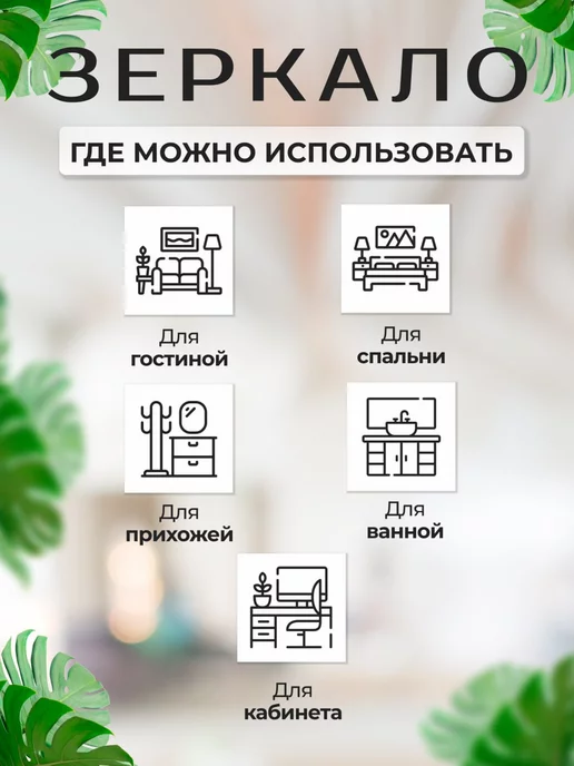 Яшанин Зеркало настенное квадратное набор 3 шт, 3 шт, фото 2