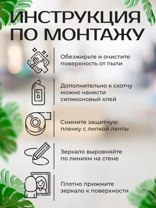 Яшанин Зеркало настенное квадратное набор 3 шт, 3 шт, фото 4