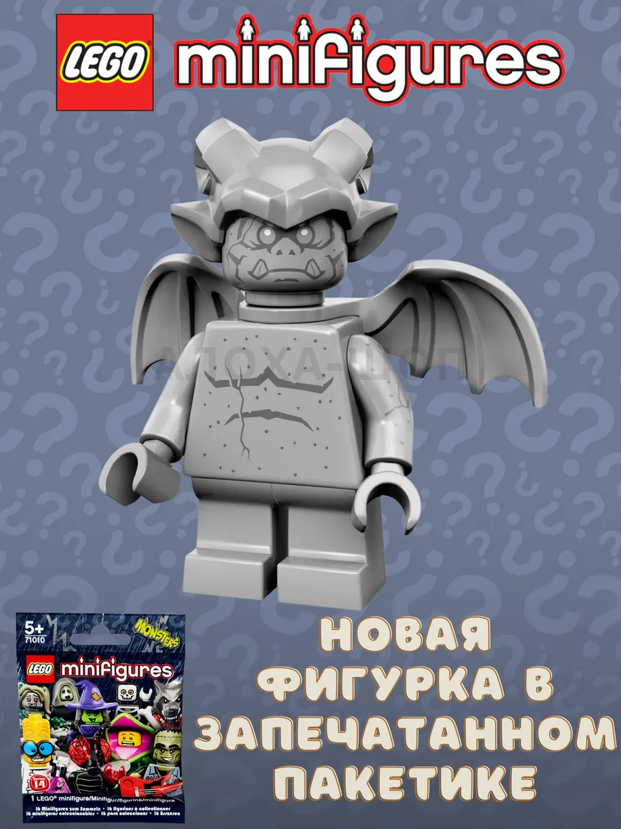 Series 14 lego minifigures sale