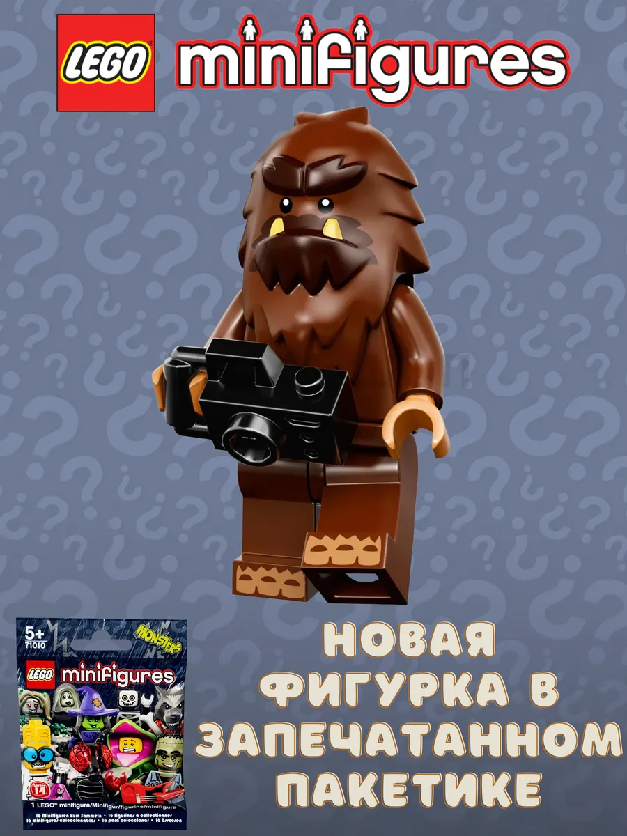 Lego series 14 minifigure 71010 sale