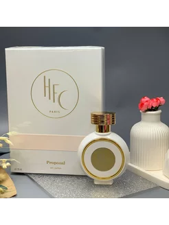 Пропосал HFC Proposal Haute Fragrance Company 75 мл AroMel 199425936 купить за 2 697 ₽ в интернет-магазине Wildberries