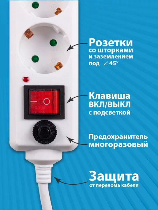 ETP Сетевой фильтр 5 розеток, 2 метра, 2 м, фото 3
