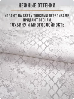 Обои бумажные для зала универсальный дизайн Селтик61 - 6 рулонов. Купить обои на стену. Изображение 5