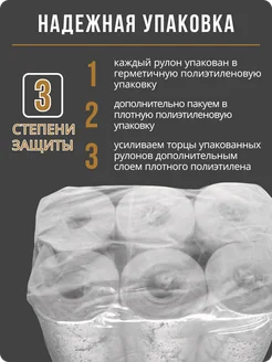 Обои бумажные для зала универсальный дизайн Селтик61 - 6 рулонов. Купить обои на стену. Изображение 8