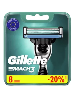 Сменные кассеты Mach3 , 8 шт. GILLETTE 199436095 купить за 1 283 ₽ в интернет-магазине Wildberries