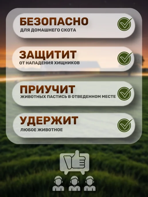 FARM SHEPHERD Электропастух "Эпа-2 Генератор импульсов", вариант, фото 4