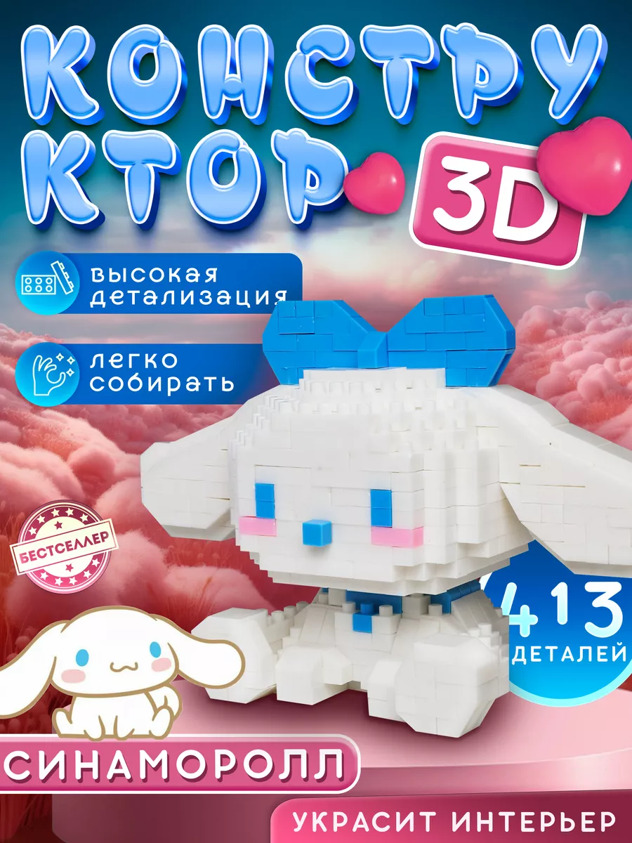 Развивающий мини -...