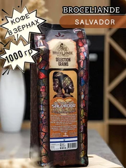 Кофе в зернах Salvador 1кг Broceliande 199443619 купить за 1 477 ₽ в интернет-магазине Wildberries