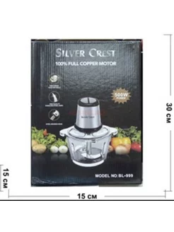 Измельчитель silver crest Holova 199444370 купить за 1 339 ₽ в интернет-магазине Wildberries