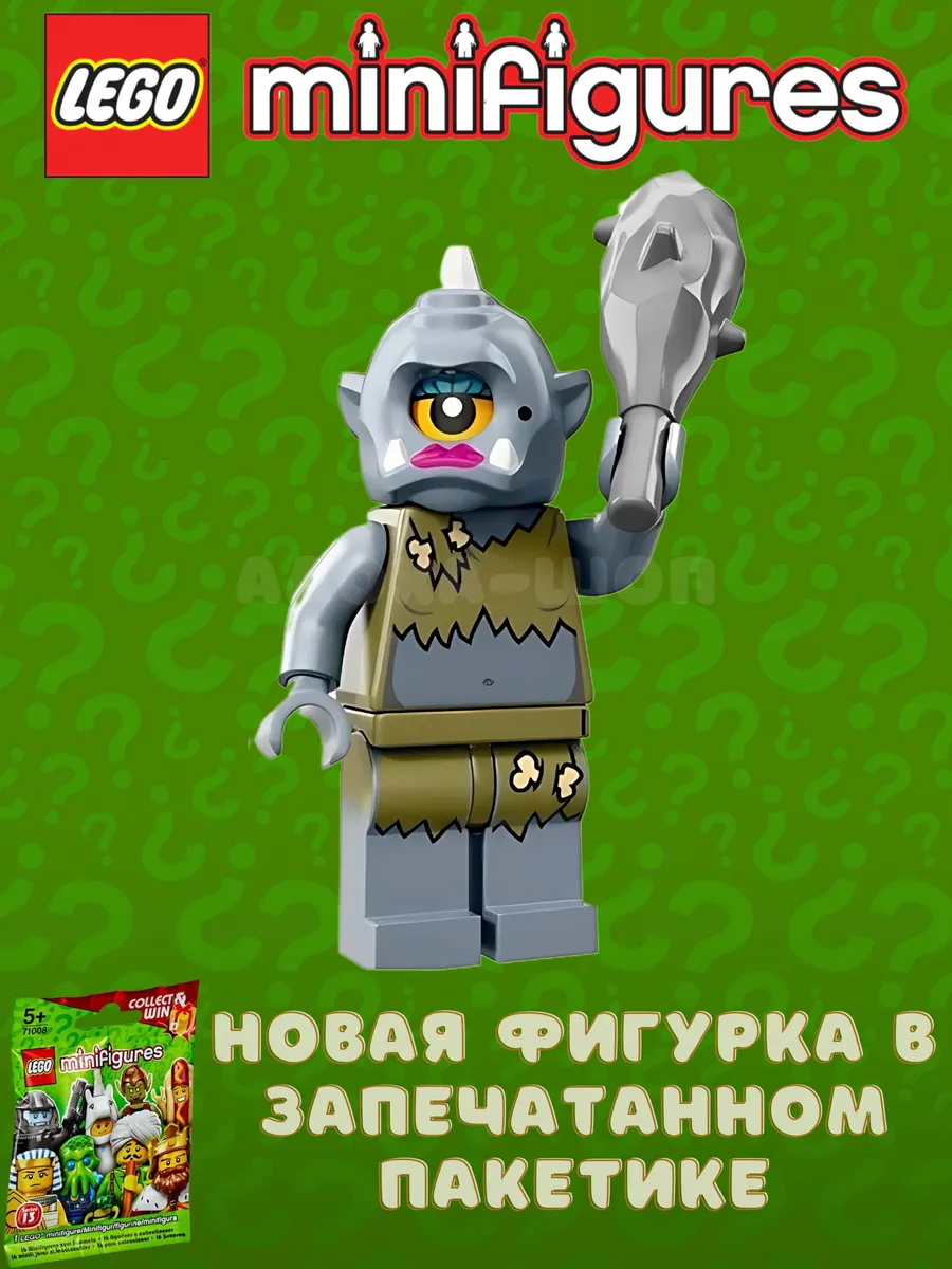 Lego minifigures series 13 sale