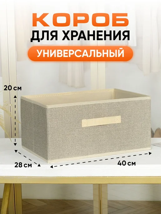Wildberries — интернет-магазин модной одежды, обуви и аксессуаров