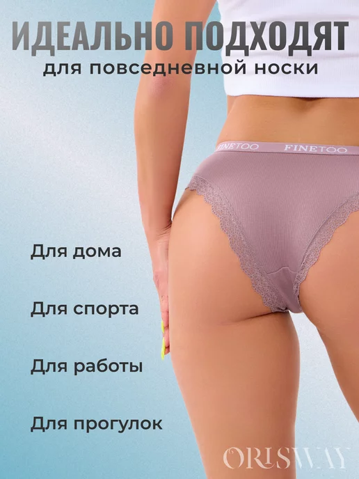 Finetoo Набор трусов из хлопка в рубчик с кружевом 5 шт, 3 шт, фото 3