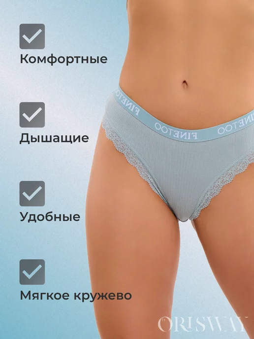 Finetoo Набор трусов из хлопка в рубчик с кружевом 5 шт, 3 шт, фото 4